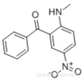 メタノン、[2-（メチルアミノ）-5-ニトロフェニル]フェニル-CAS 4958-56-9